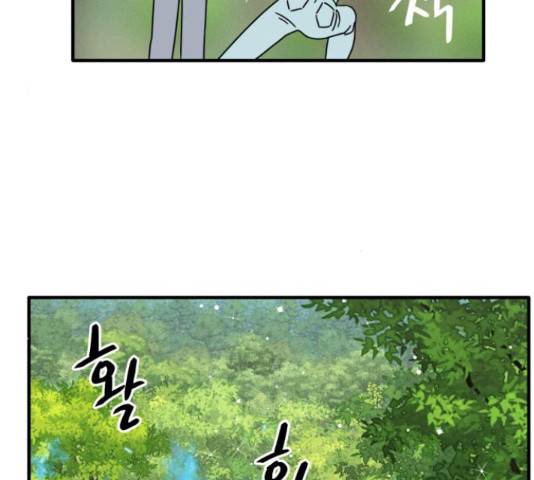 프로듀스 온리원 5화 63