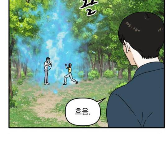 프로듀스 온리원 5화 64