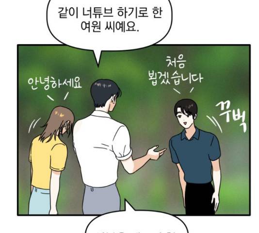 프로듀스 온리원 5화 72