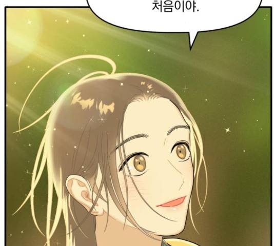 프로듀스 온리원 5화 88