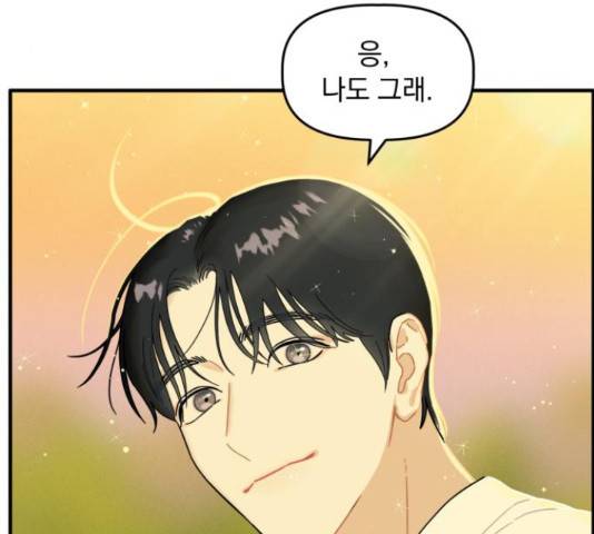 프로듀스 온리원 5화 90
