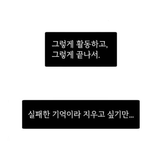 프로듀스 온리원 5화 92