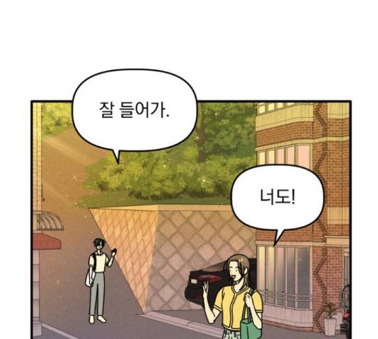프로듀스 온리원 5화 95