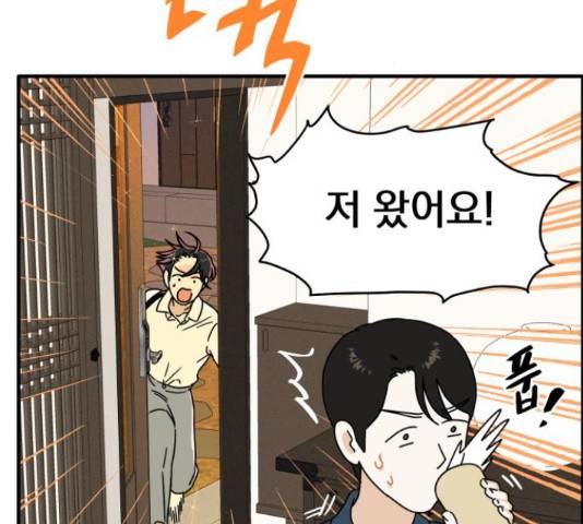 프로듀스 온리원 5화 101