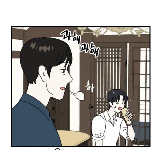 프로듀스 온리원 5화 108