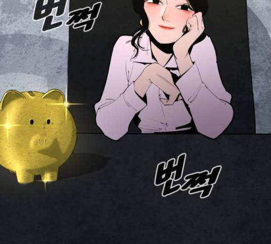 고삼무쌍(네이버) 147화 24