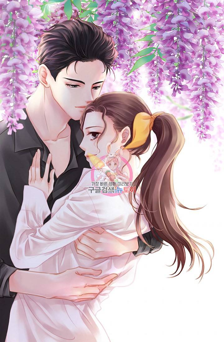 연하의 곰신 47화 1