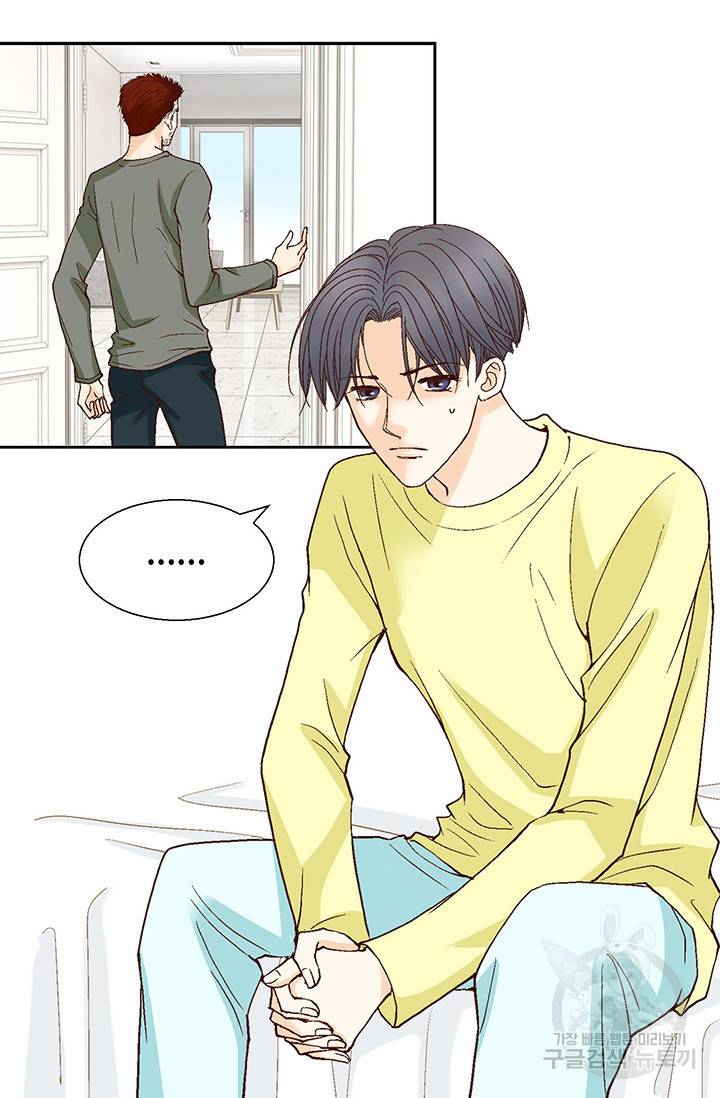 연하의 곰신 47화 14