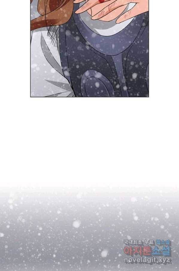 황자님 거기 있어줄래요 179화 3