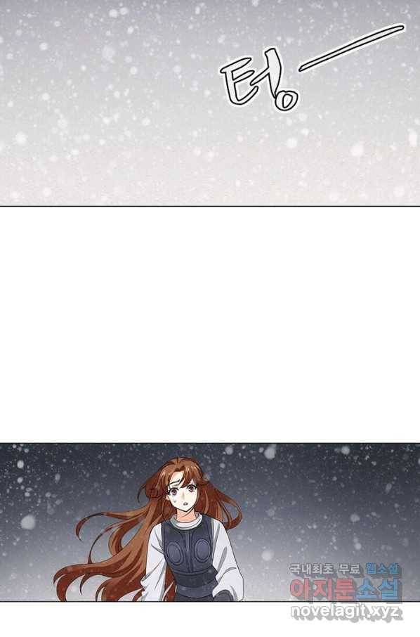 황자님 거기 있어줄래요 179화 4