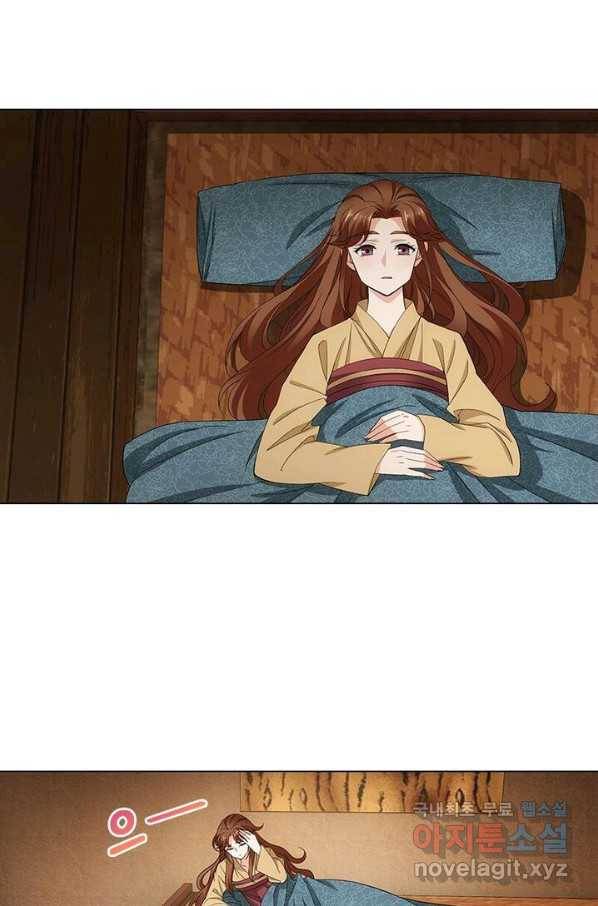 황자님 거기 있어줄래요 179화 11