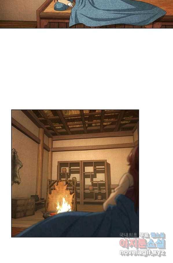 황자님 거기 있어줄래요 179화 12