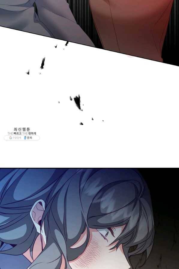 소설 속 악녀 황제가 되었다 113화 63