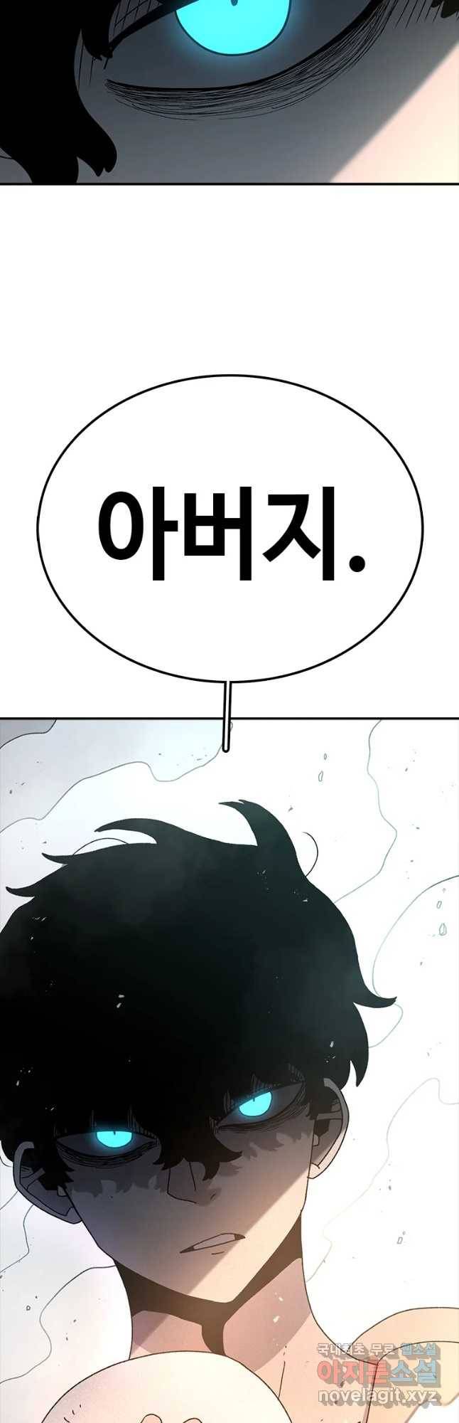 시간이 머문 집 시즌3 7화 전진 2