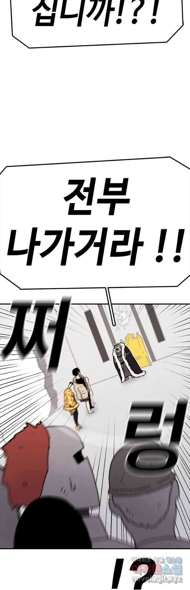 시간이 머문 집 시즌3 7화 전진 7