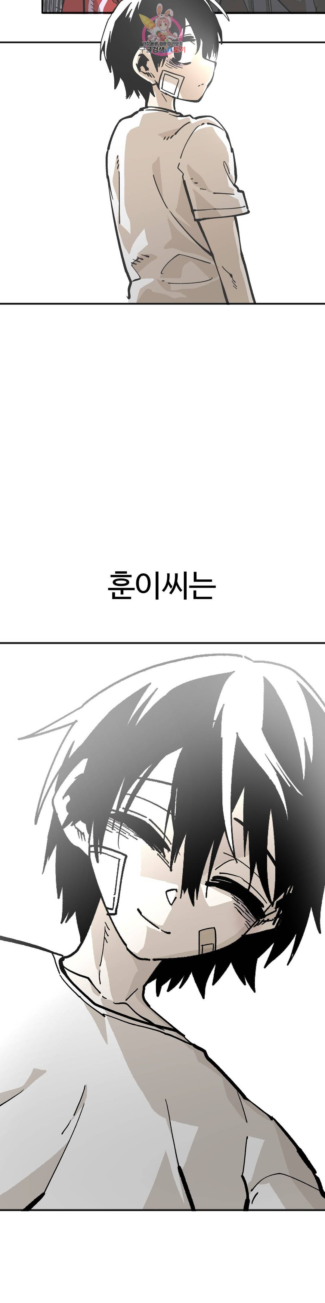 자살 소년 133화 2.5부 28화 주먹은 스트레이트! 9