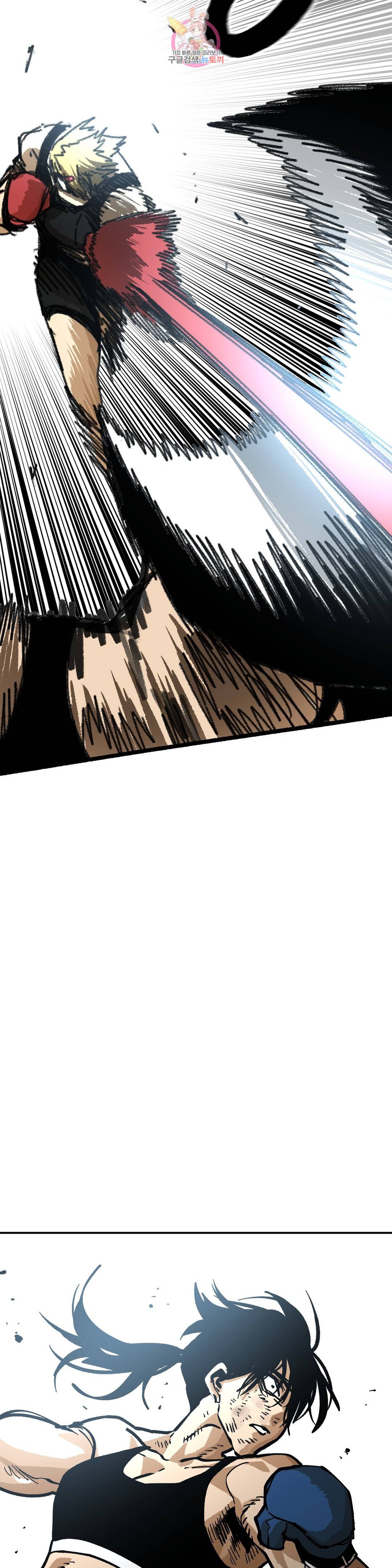 자살 소년 133화 2.5부 28화 주먹은 스트레이트! 15