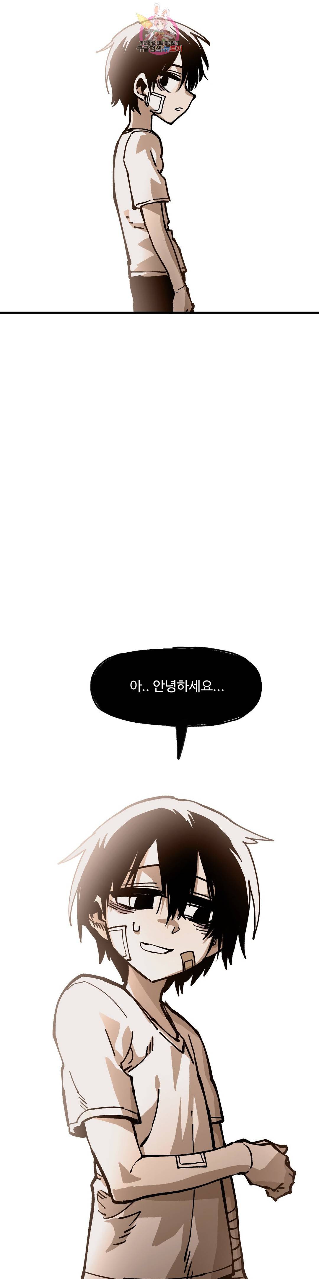 자살 소년 133화 2.5부 28화 주먹은 스트레이트! 27