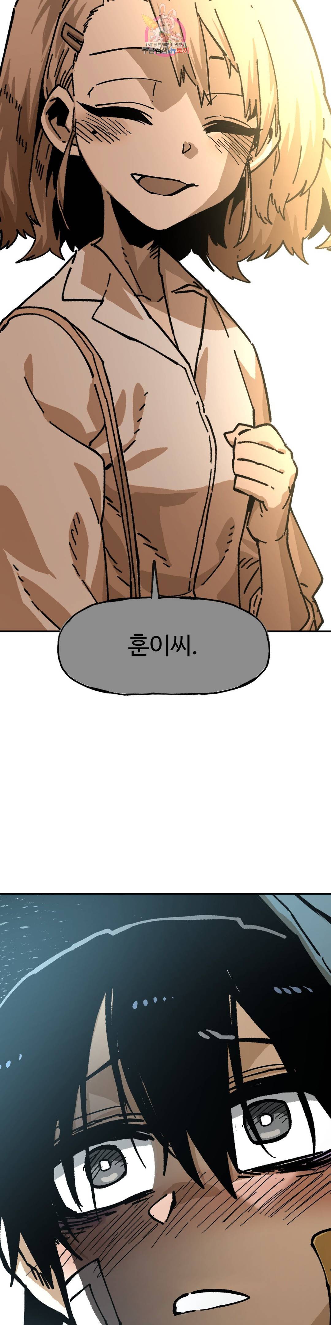 자살 소년 133화 2.5부 28화 주먹은 스트레이트! 36