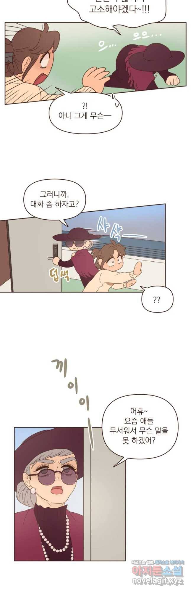 재벌과의 인터뷰 88화  황진완이 왔다 18