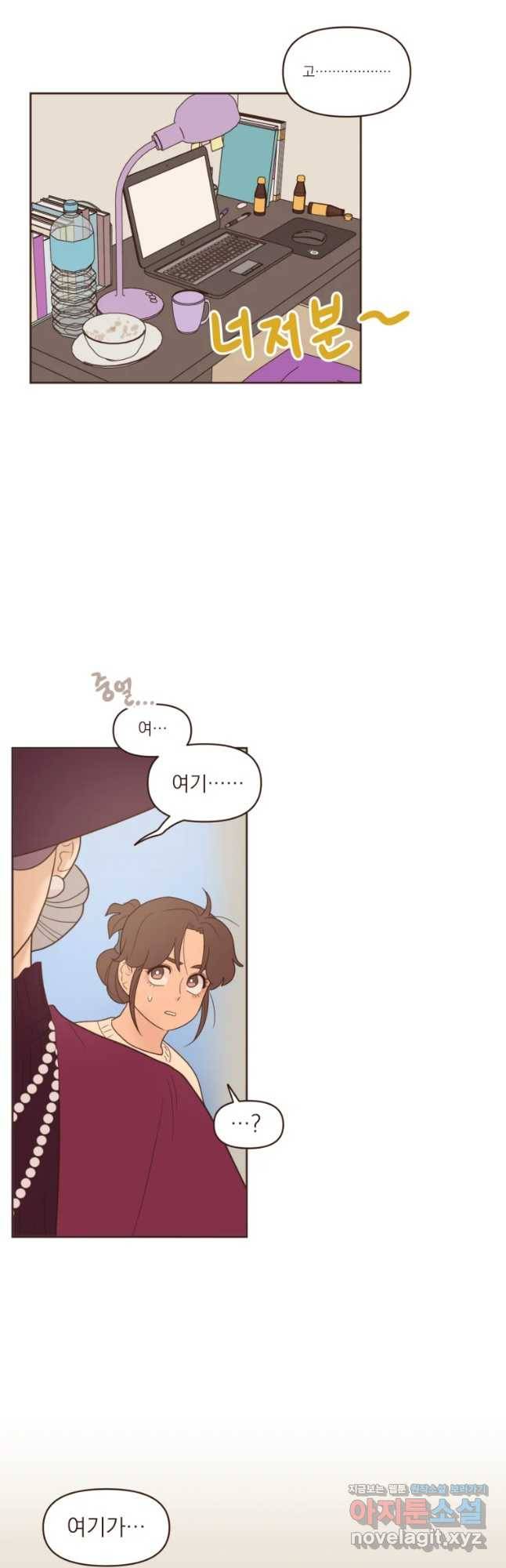 재벌과의 인터뷰 88화  황진완이 왔다 20