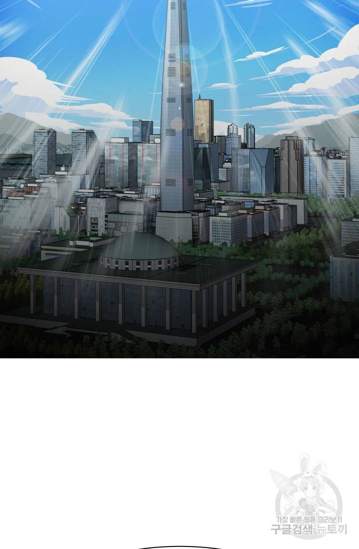 용병학교 5화 2