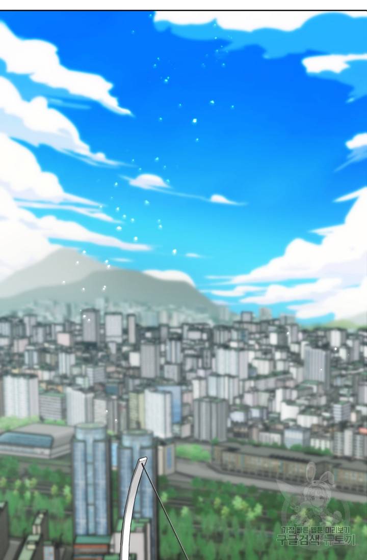 용병학교 5화 6