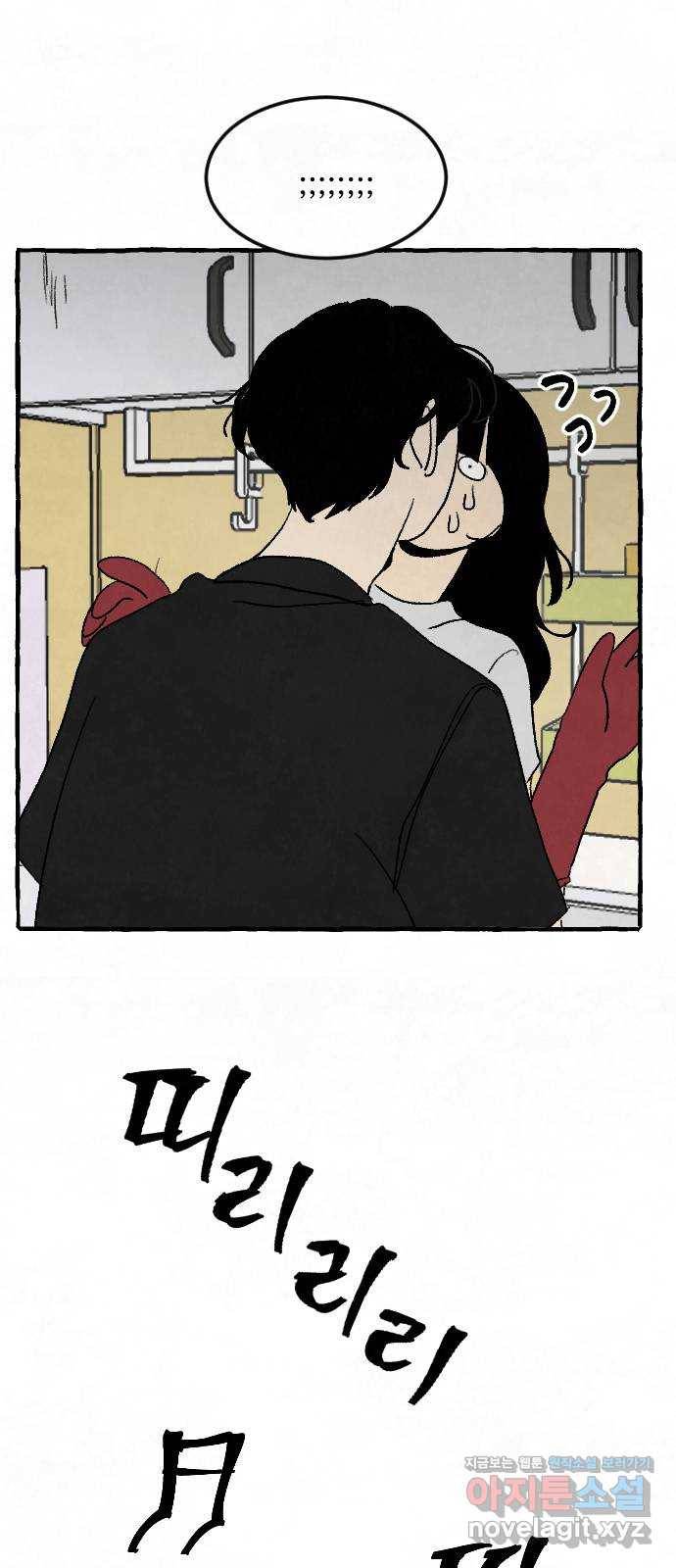 아인슈페너 11화 1