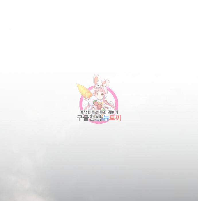 국세청 망나니 22화 1