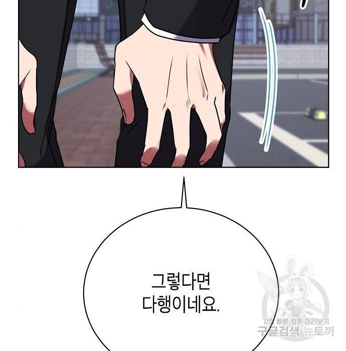 국세청 망나니 22화 35