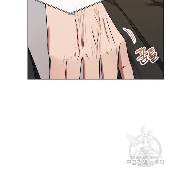 국세청 망나니 22화 57