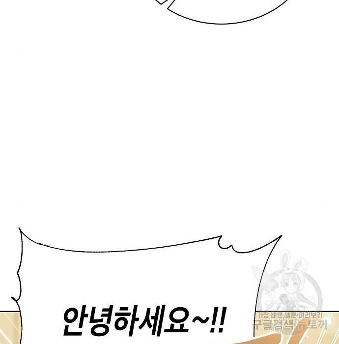 국세청 망나니 22화 89