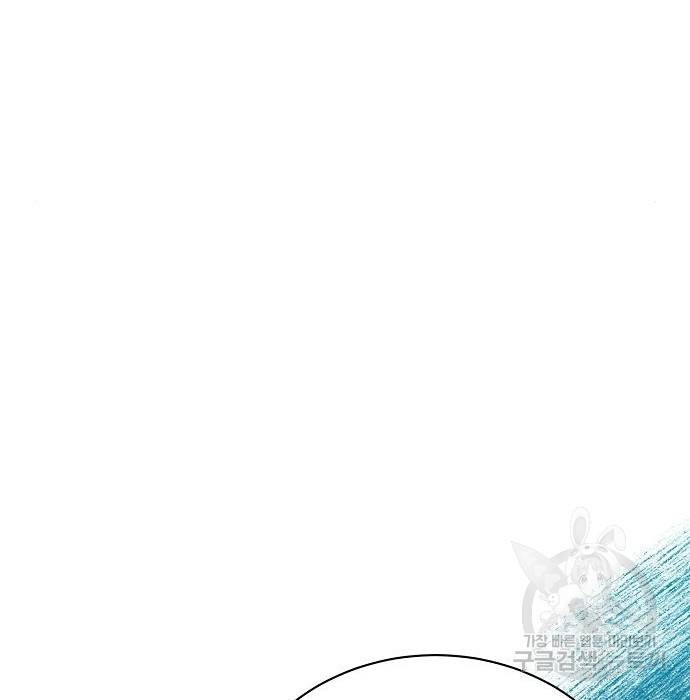 국세청 망나니 22화 102
