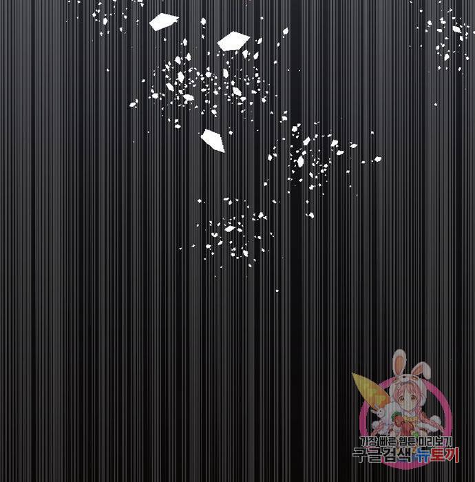 국세청 망나니 22화 166