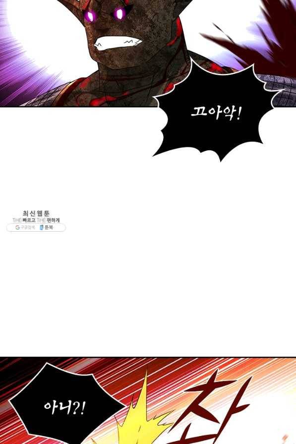 만렙종주 62화 4