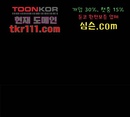 카루나 86화 35