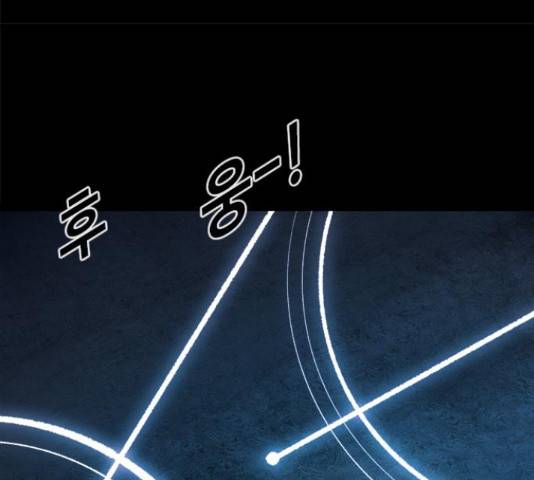 카루나 86화 120