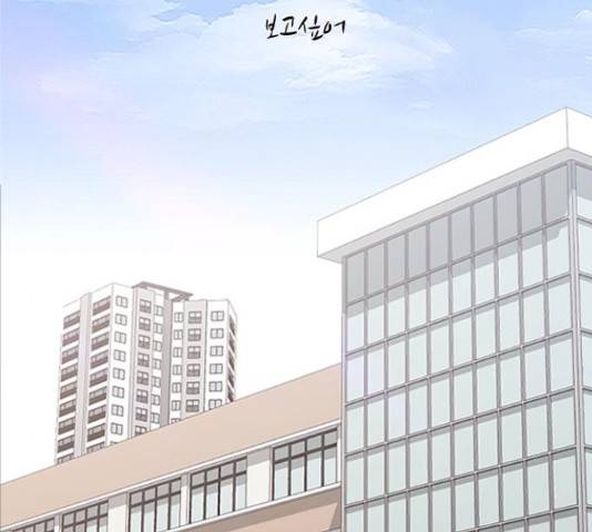 오빠세끼 44화 2