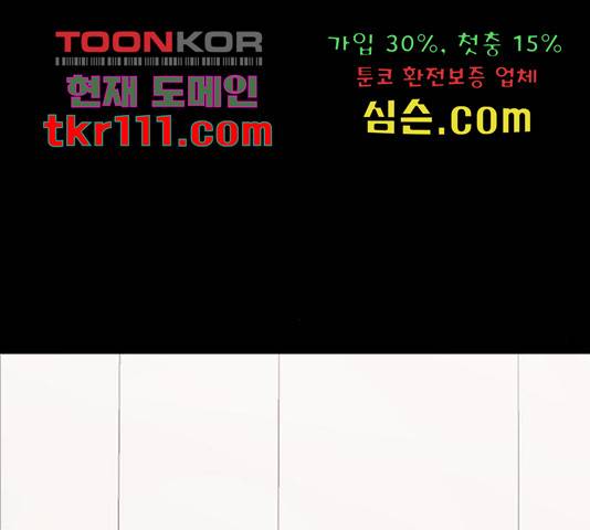 오빠세끼 44화 4