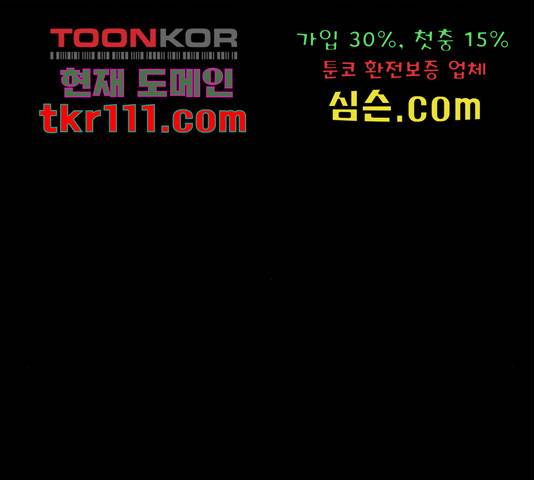 오빠세끼 44화 13