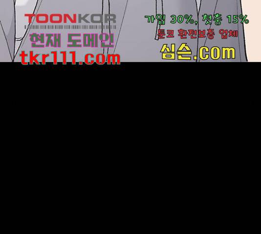 오빠세끼 44화 36