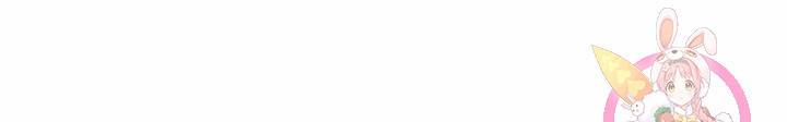 태상교주 숙수되다 87화 106
