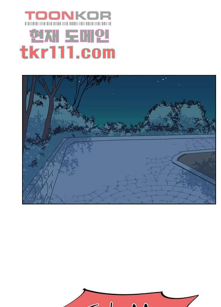 귀신을 보는 남자 30화 2