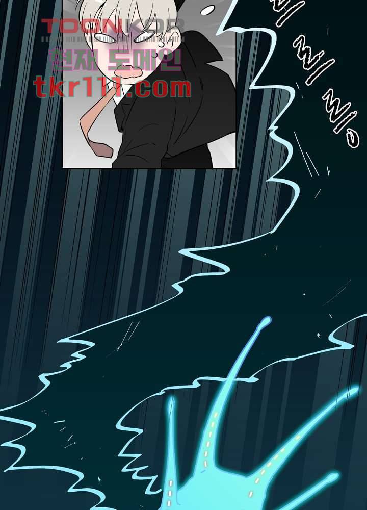 귀신을 보는 남자 30화 5