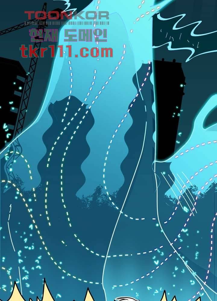 귀신을 보는 남자 30화 6