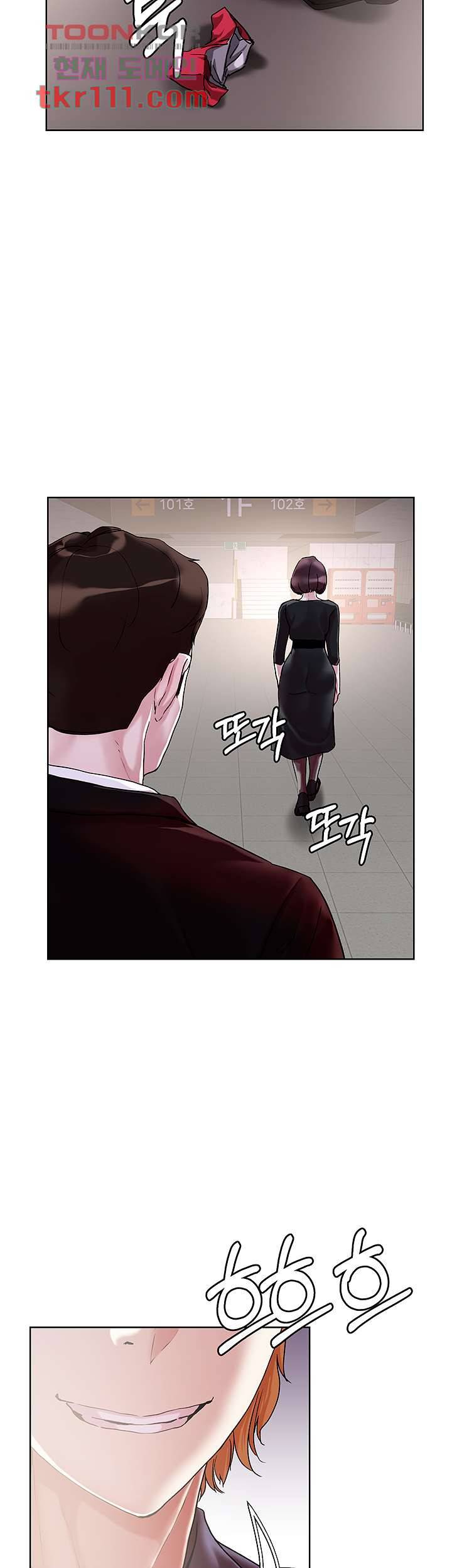 야왕성귀남 32화 3