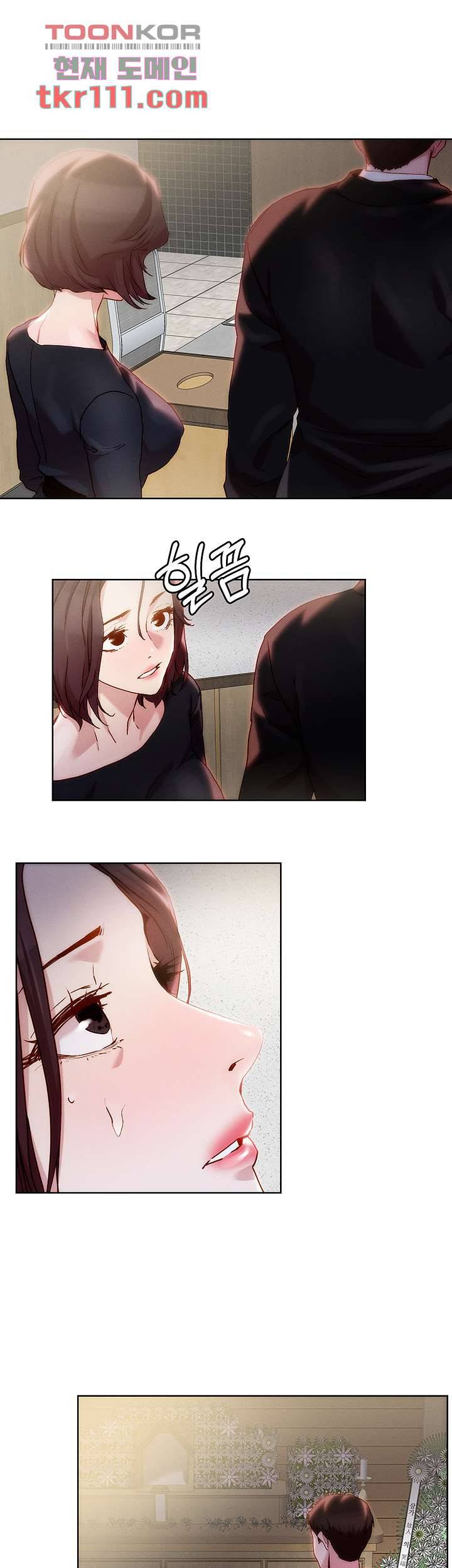 야왕성귀남 32화 5