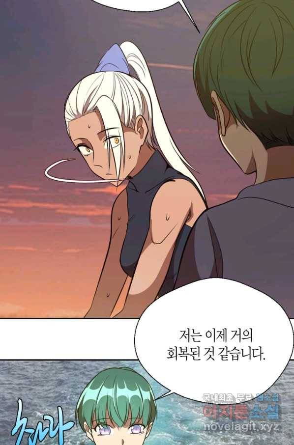 천재 퇴마사가 자꾸 강해져 53화 8