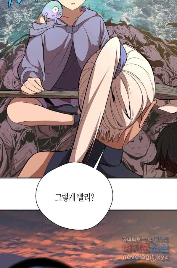 천재 퇴마사가 자꾸 강해져 53화 9