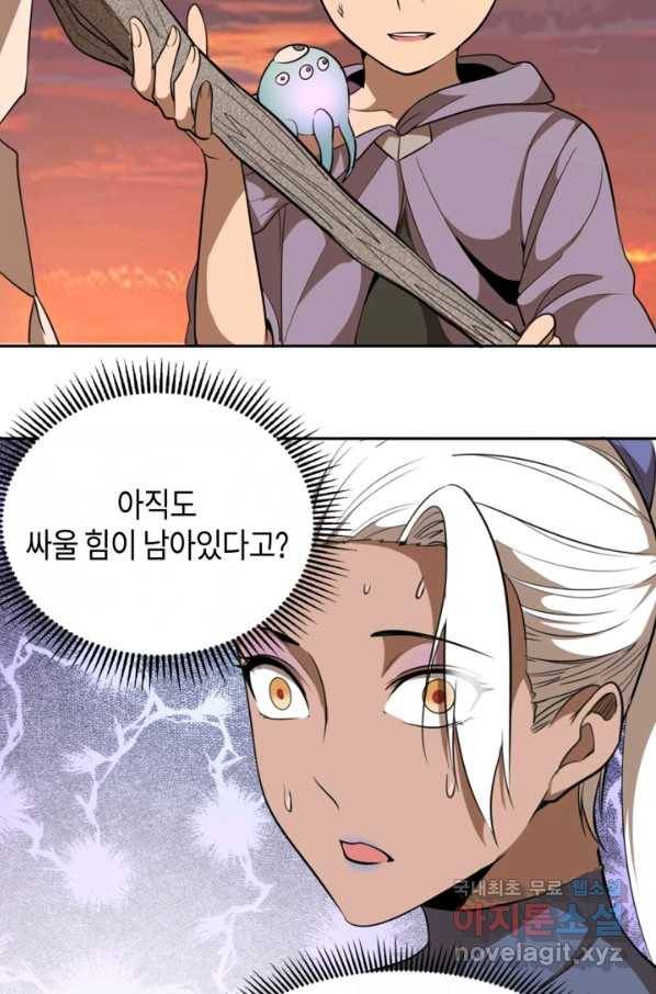 천재 퇴마사가 자꾸 강해져 53화 12